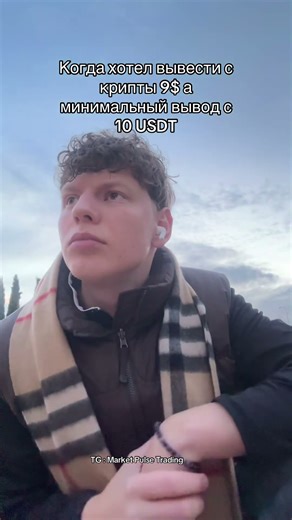 TG | Market Pulse Trading 👇 Канал в Telegram #crypto #daytrading #forex