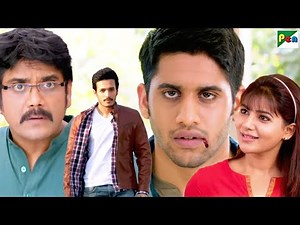 पुनर्जन्म मे ये परिवार की तीन पीढ़ियां एक-दूसरे से जुड़ी हुई - Nagarjuna, Samantha, Naga C | Dayaalu
