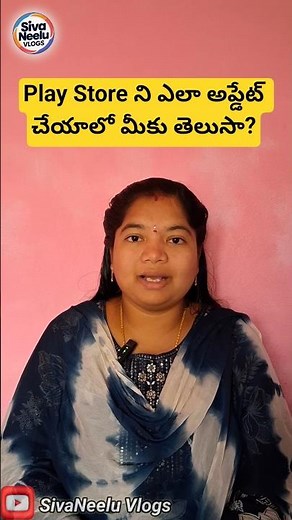 Do you know how to update the Play Store?