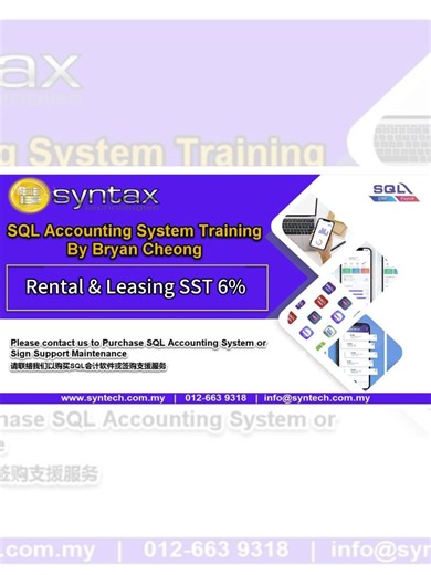 Rental & Leasing SST 6% 💸 SQL Accounting Step-by-Step | 2026 Updated 租赁SST 6%实操💸 SQL Accounting一步到位！2026新规版 Must-read for Malaysian Finance Teams! 2026 big update for Malaysia Rental & Leasing SST ✨ Rate reduced from 8% to 6%, but how to set up in SQL Accounting? Stuck in invoicing, booking and filing? Key Answer Upfront: 6% SST applies to commercial/equipment rental services. SQL Accounting can set up the corresponding tax code directly, no manual tax calculation needed✅ Full guide for both l