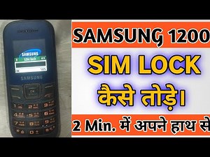 Samsung e1200 SIM LOCK reset | SIM LOCK kaise tode | Samsung Guru 1200 SIM LOCK Solution