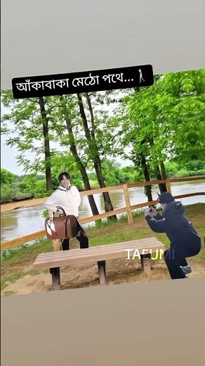 Viral na hoile khobor ache togo...!! 🙂🔪 #bts #foryou #army #youtubeshorts #kpop #btsarmy #foryoupage