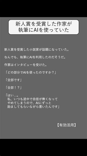 140字以内の小説でした #再掲 日々の140字小説が本になっています！ プロフ欄にリンクを載せてるので、よろしければぜひ！😊 #読書 #小説 #短編小説 #ショートショート