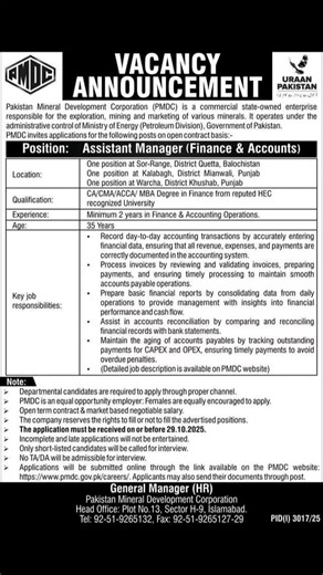 Jobs in Pakistan Mineral Development Corporation PMDC Last date is 29 October 2025 #fpscjobs #fpscmcqs #fpscommunity #fpsc #css #fpscpreparation #jobsinpakistan | Federal Public Service Commission - FPSC Jobs & Updates