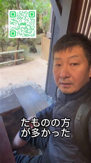 黒川温泉でゆっくりして人生見つめ直しました
