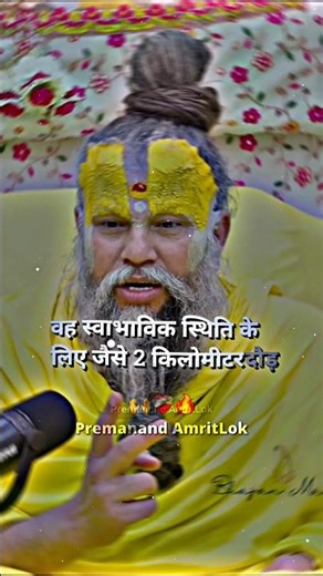 ब्रह्मचर्य पालन करने की विधि 🔥💯 | Self Control Power