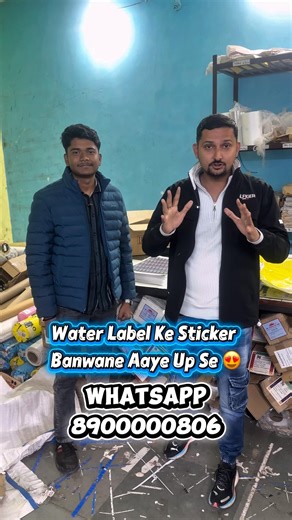 Water Bottle Ke Sticker Banwane Aaye Up Se 🔥 #tubabüyüküstün #digitalprinting #up #waterbottle