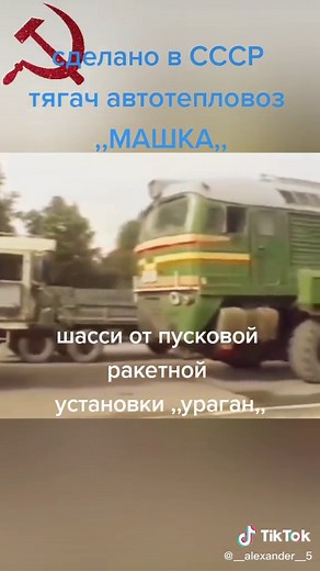 #рекомендации #ссср