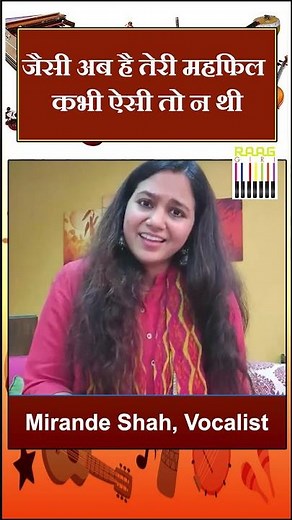 Mirande Shah से सुनिए "Baat Karni Mujhe Mushkil" | Mehdi Hassan Popular Ghazal