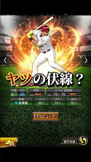 [Big Unboxing] I don't want to pull Kishi or Gonzalez from Rakuten's official GO #shorts