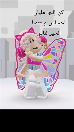 اخر وحده تعمل الترند 🌸💖🩷🌺