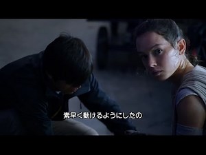 「スター・ウォーズ／フォースの覚醒 MovieNEX」デイジーのトレーニング