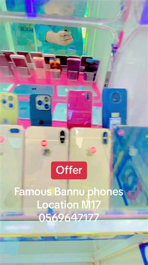 ‏Famous Bannu phones offer price 135 Location m17