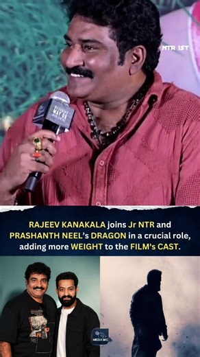 Rajeev Kanakala joins in NTR Dragon movie