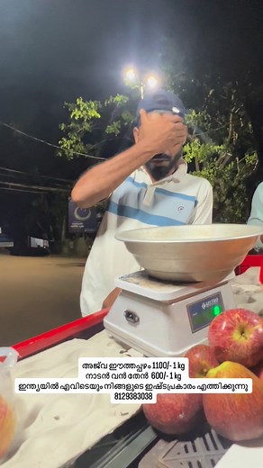 13K views · 1.1K reactions | അജ്‌വ ഈത്തപ്പഴം 1100/- 1 kg നാടൻ വൻ തേൻ 600/- 1 kg ഇന്ത്യയിൽ എവിടെയും നിങ്ങളുടെ ഇഷ്ടപ്രകാരം എത്തിക്കുന്നു 8129383038 | Rafeeque Chelmbra | Facebook