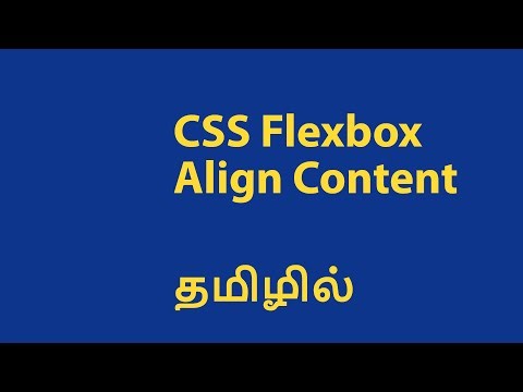 CSS Flexbox Align Content Explained in Tamil