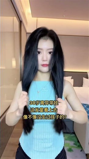 Dreamy Hair Transformation 💫 | Easy Volume Hairstyle Tutorial