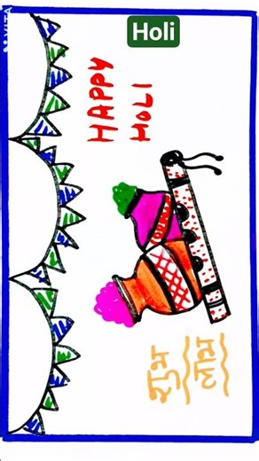 Holi poster making easy for beginner, poster kaisey benai, drawing step by step