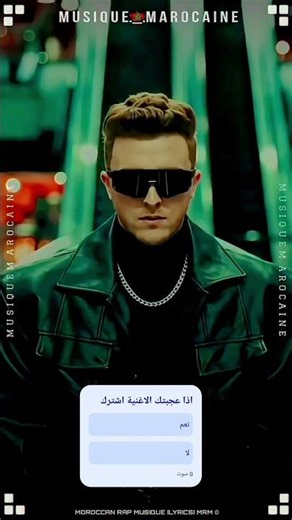 LAZARO - ZOMBIE (Lyrics) | كلمات أغنية زومبي لازارو