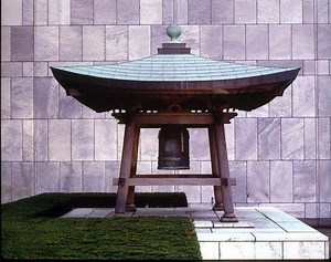 Japanese Peace Bell - Alchetron, The Free Social Encyclopedia