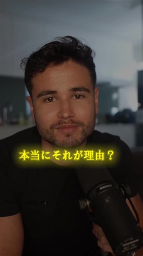 何で順調にいってたのに、急にまた堕落するの？ #ジョージ切り抜き #男磨き #モチベーション #ジョージ