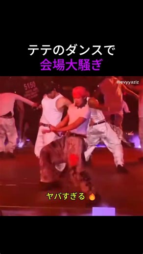 FIREのテテが強すぎる…タンパ2日目、ダンスラインにまた沼る #btsライブ #防弾少年団 #kpop