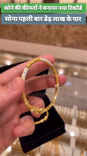 New Desgins Fancy Gold Bangle Set and Gold jewellery Set Today Gold Rate News ‼️ Aaj Ka Taja Bhav