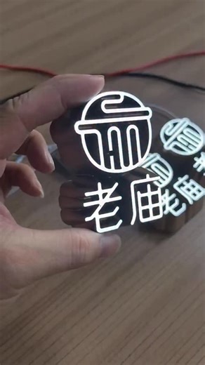 Jason on Instagram: "We have LED strips available for acrylic letters. #ledstrip #ledlight #lightingideas #lighting #acrylicsign #signage #neon #digitalsignage #signagemaker #signages"