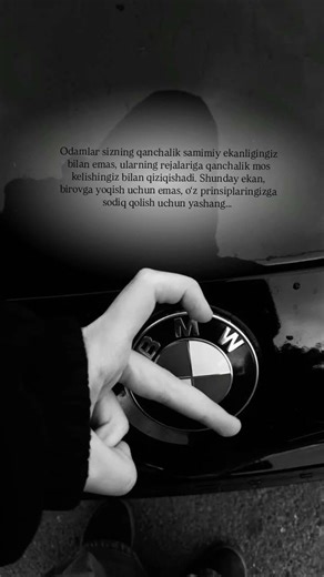 Birovga yoqish uchun emas... 🍃