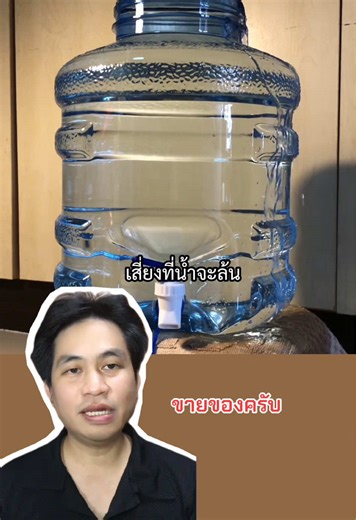 Life Hacks #ถังพักน้ำกรอง #เติมน้ำอัตโนมัติ #ของใช้ในบ้าน