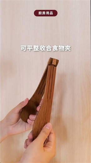 無印良品展示會 2026春夏新品搶先看（文具・生活用品・食品篇）