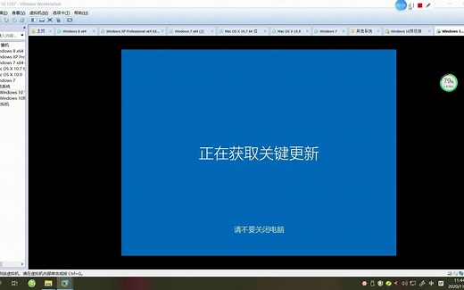 Windows10第一个版本：1507