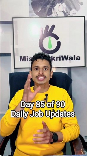 85 (90) Computer Operator Jobs #mistrnokriwala #jobsearch #getajob #jobhunting