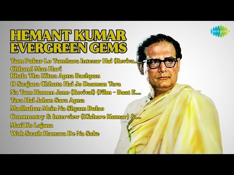 Timeless Hindi hits (1956-2009) | Hemant Kumar Songs