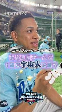 【未知との遭遇】マイワールドを持った選手は…？🪐👨‍🚀