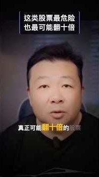 XE 这种高风险核能股，为什么反而可能翻十倍？AI 电力逻辑一次讲清
