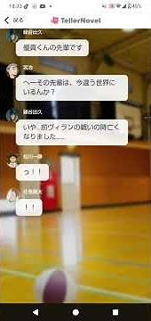 ハイキュー×ヒロアカの夢小説#ハイキュー #僕のヒーローアカデミア #夢小説 #応援お願いします #チャンネル登録お願いします