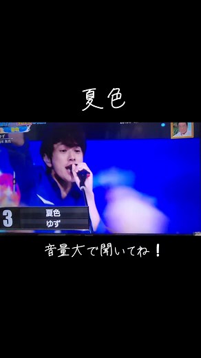 昭和の名曲！夏メロTOP30の魅力