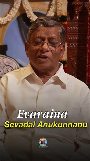 Promo | Interview with Sri Ramakrishna Reddy | Part 01