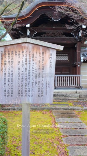 One of Kyoto’s Must-Visit Temples | Eikandō Temple Kyoto Japan 🇯🇵 #shorts