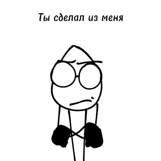 Exploring Object Shows: The Impact on the Community