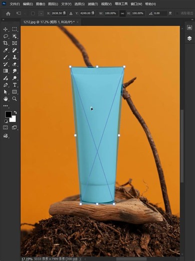 Photoshop Tutorial: How to Apply Textures to Cylindrical Cosmetic Products #photoshop #funnyanimals