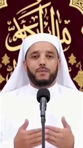 Ce rappel peut changer ta vie, ne défile pas, partage-le #islamic #islamic_video