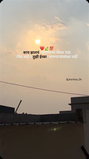 кανιтαα🌙 | #maharashtra #sahyadri #ig #clickers #pune #india #marathi #love #heart #vira #swapniljoshi #viral #trekking #maharashtratourism #nature... | Instagram