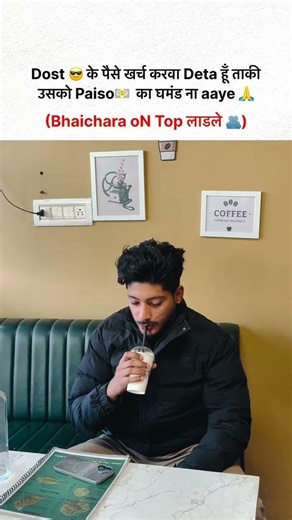 Bhaichara on top ❤️‍🩹 #viralshorts #trendingshorts #shortsvideo #shortsfeed #shortsviral #foryou