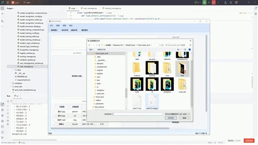 【深度学习】基于YOLOv26的斑马鱼显微图像分割与结构识别方法研究