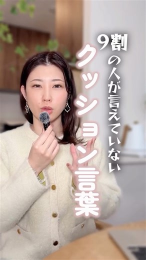 さき｜セールス設計コーチ on Instagram: "︎ ▶︎@saki_freelance_lab👈🏻商品設計からセールスまで解説 ⁡ 無料動画プレゼント中🎁 ❖━━━━━━━━━━━━━❖ 0→1突破 商品設計 & 5ステップトーク ❖━━━━━━━━━━━━━❖ ⁡ ◆動画内容◆ ⁡ 前半：商品設計基礎 得意を活かした商品設計について 後半：セールス基礎 5ステップトーク、NGワード、最後の一押し ⁡ ◆さきの変化◆ ⁡ 元臨床検査技師の商品設計・セールス未経験 ↓↓ 本業も副業もセールスに変えて セールス代行で月の売り上げ1000万円超え その後自身の商品を設計し月7桁の売り上げ達成 ⁡ ◆受講生実績◆ ◻︎受講開始3日後には売り上げが2倍に！ ◻︎自身も救われたオラクルカードで商品設計して4か月で初の収益化！ ◻︎セールス代行未経験から開始2週間で初の収益化！ ⁡ 動画視聴で特典のご案内もあります🎁 ⁡ ︎✳︎✴︎✳︎✴︎✳︎✴︎✳︎✴︎プロフィール✳︎✴︎✳︎✴︎✳︎✴︎✳︎✴︎ ⁡ 「傾聴セールス」で0→1を突破 ◾️準備〜成約までの流れを徹底解説 ◾️セールス