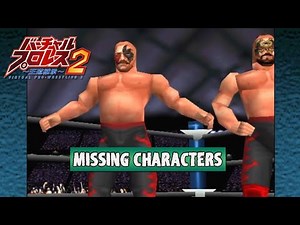 Virtual Pro Wrestling 2 - Missing Characters
