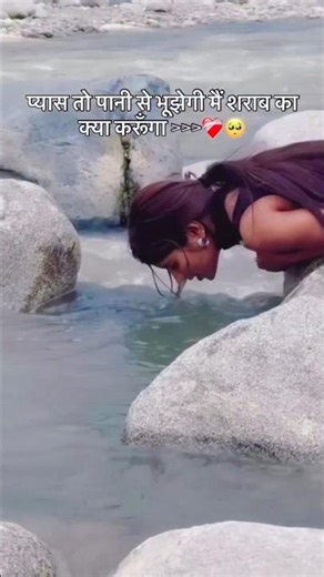 #shorts #youtubeshorts #viral #viralvideo #viralshorts #trending #shortvideo #ytshorts #funny #sad