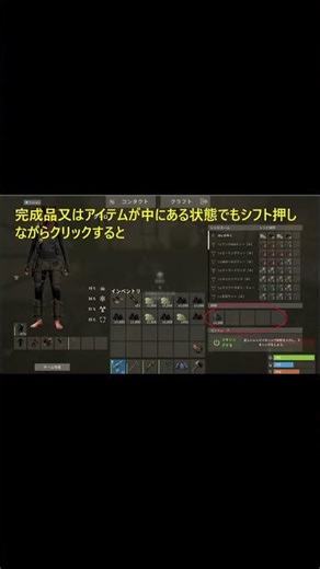 [Rust] 知っとくと便利な ミキシングテーブルの以外にしられてない機能